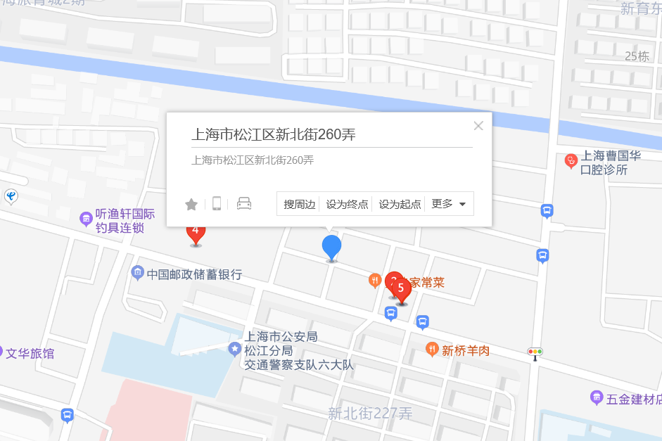 新北街260弄 新北街260弄