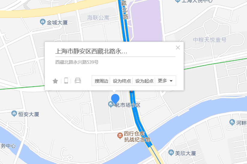 永興路539號 永興路539號