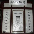 鄧輔綸 鄧輔綸