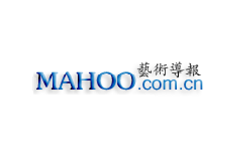 藝術導報 藝術導報