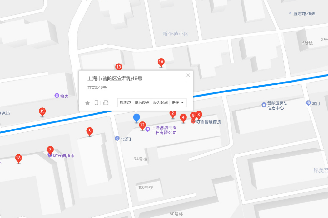 宜君路49號 宜君路49號