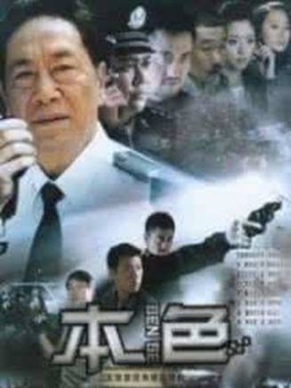 牛飄