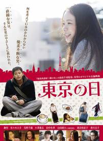 趣里 趣里