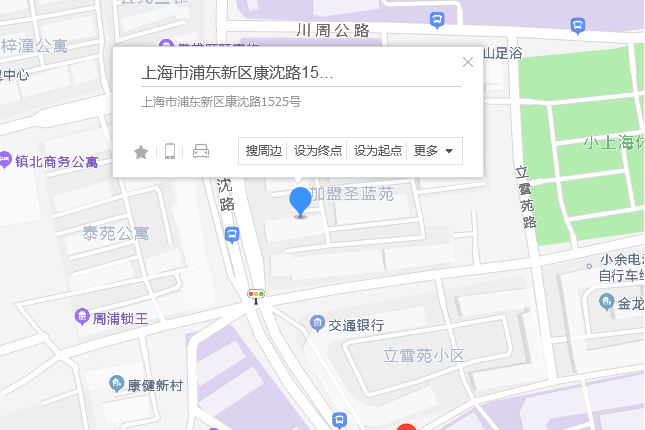 康沈路1525號 康沈路1525號