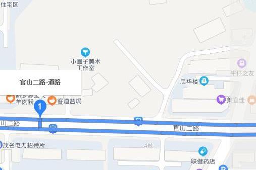官山二路 官山二路