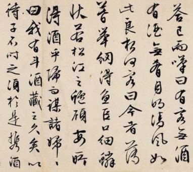赤壁賦卷 赤壁賦卷