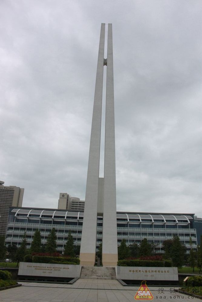 新加坡大屠殺紀念碑