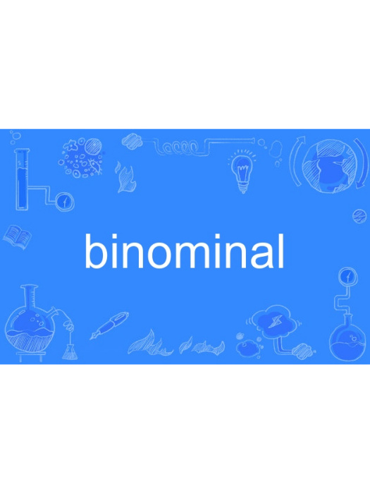 binominal binominal