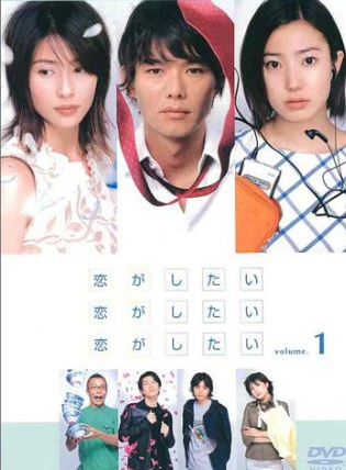 菅野美穗 菅野美穗