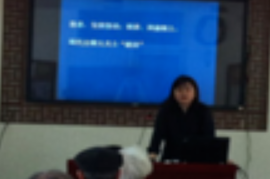 於迎春(北京大學中文系博士生導師) 於迎春(北京大學中文系博士生導師)