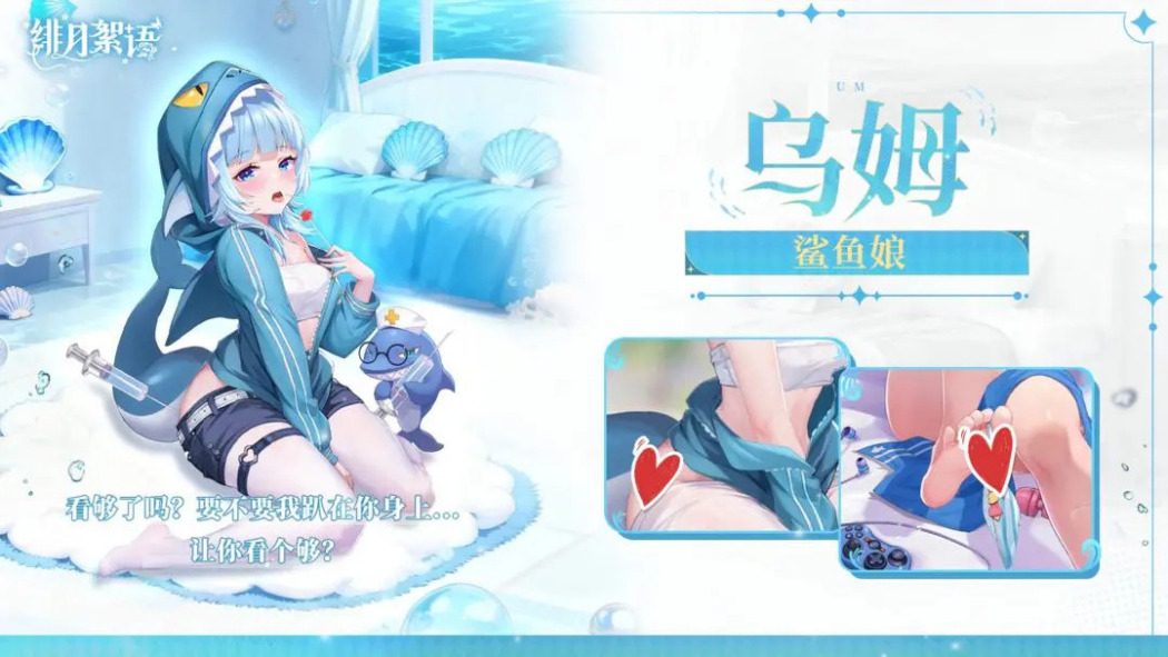 烏姆(遊戲《緋月絮語》中的角色) 烏姆(遊戲《緋月絮語》中的角色)
