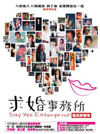 葉童