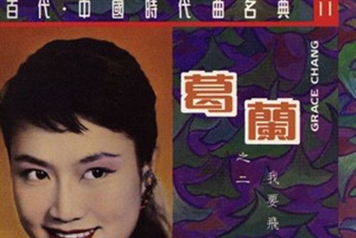 忘憂歌 忘憂歌