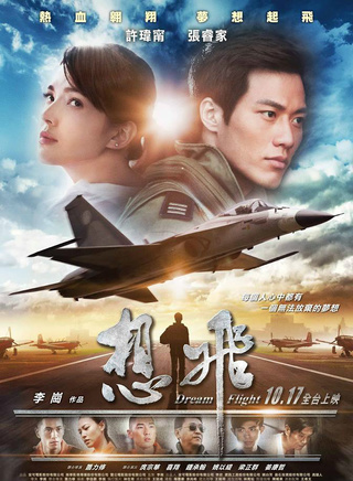 鐘承翰 鐘承翰