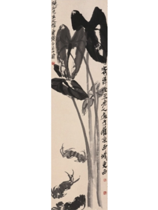 芋頭螃蟹 芋頭螃蟹