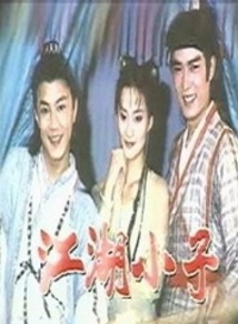 伍衛國