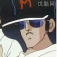 柏葉英一郎 柏葉英一郎