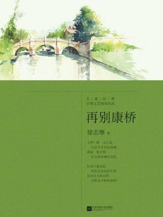 馬丁