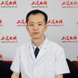 李海燕(上海新視界眼科醫院副院長) 李海燕(上海新視界眼科醫院副院長)