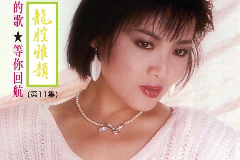 想起(龍飄飄演唱歌曲) 想起(龍飄飄演唱歌曲)