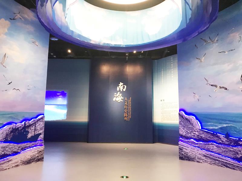 中國（海南）南海博物館