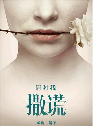 沈昳 沈昳