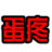 Retreat(壁紙美化類軟體) Retreat(壁紙美化類軟體)