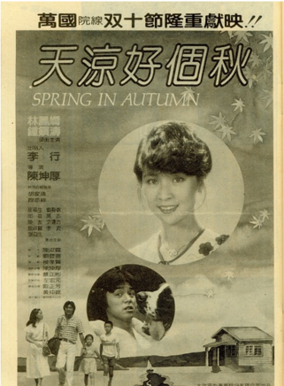 鐘鎮濤