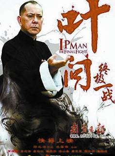 沙寶龍 沙寶龍
