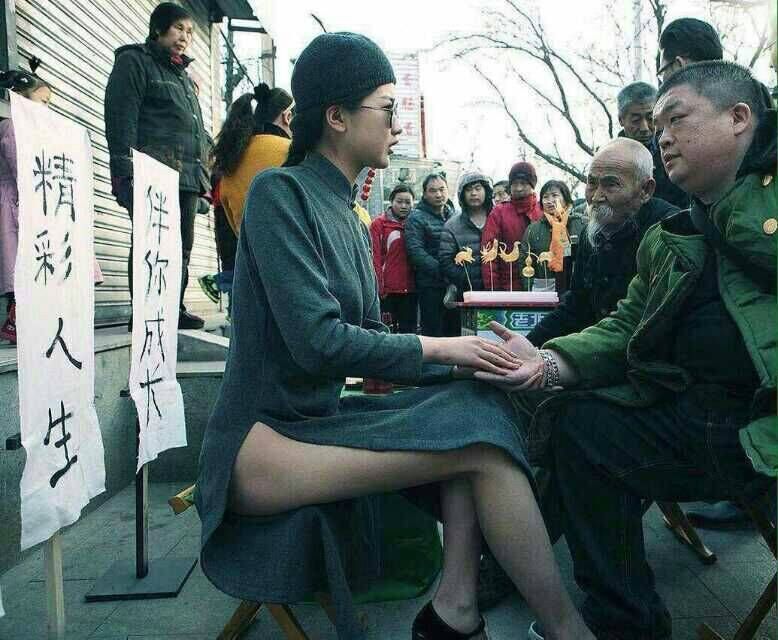 相面先生 相面先生