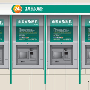 自動取款機