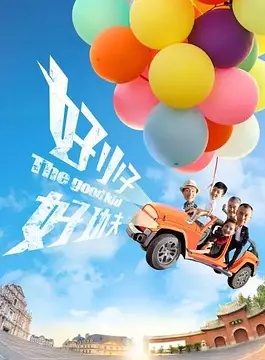 李沛澤(中國內地男演員) 李沛澤(中國內地男演員)