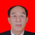 白明(山西省朔州市人大常委會副主任) 白明(山西省朔州市人大常委會副主任)
