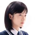 洛枳(電影《暗戀·橘生淮南》中的角色) 洛枳(電影《暗戀·橘生淮南》中的角色)