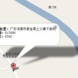 下告村 下告村