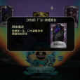 海怪船長 海怪船長
