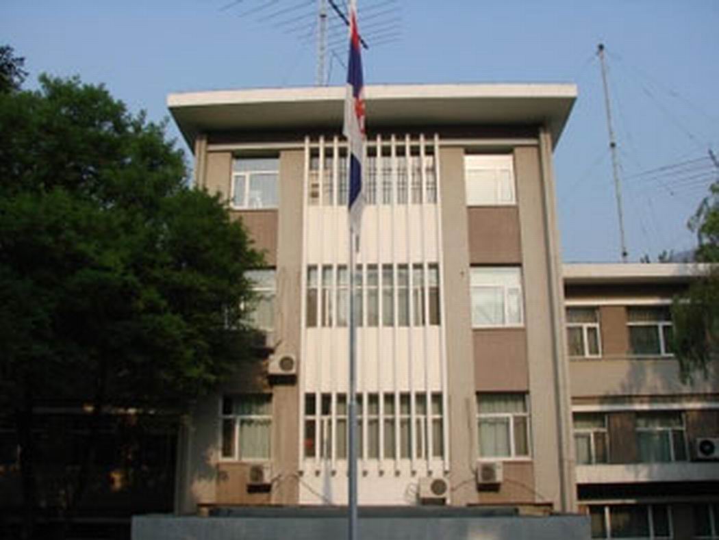 塞爾維亞共和國駐上海總領事館