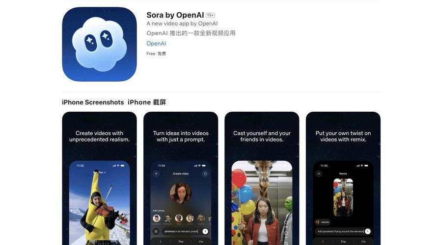 Sora by OpenAl Sora by OpenAl