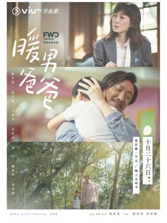 駱振偉 駱振偉