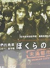 松本潤 松本潤