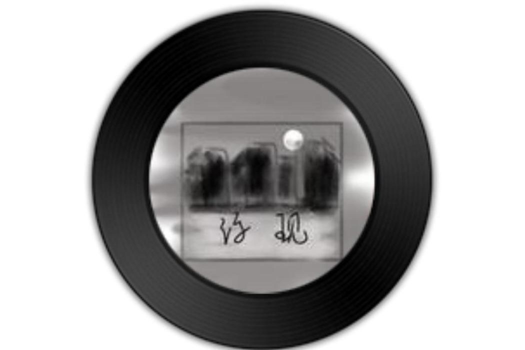 浮現(李恆禹作詞的歌曲) 浮現(李恆禹作詞的歌曲)