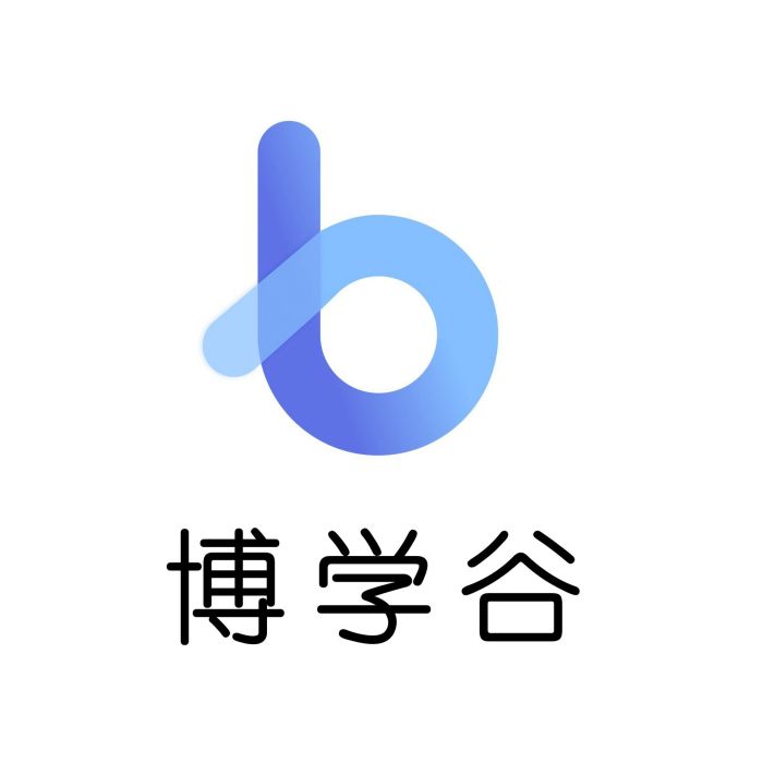 博學谷 博學谷
