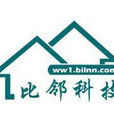 比鄰科技