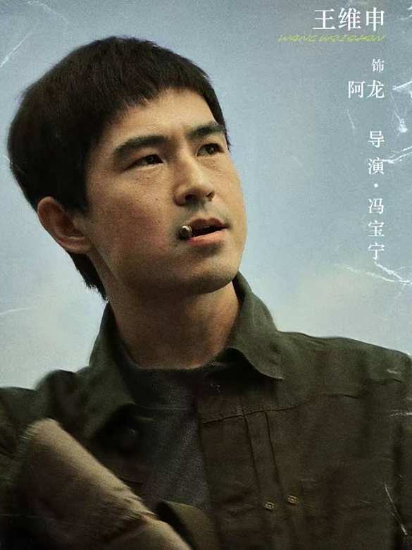 插翅難逃(2025年馮寶寧執導的電影)