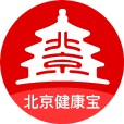 北京健康寶 北京健康寶