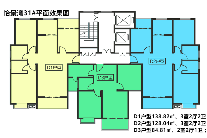 鼎基·怡景灣 鼎基·怡景灣