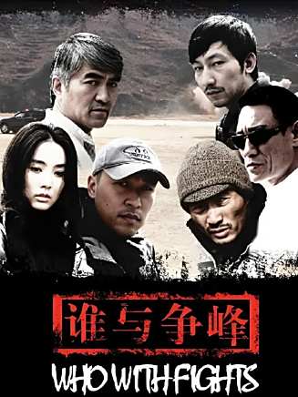 李易祥(中國內地男演員)