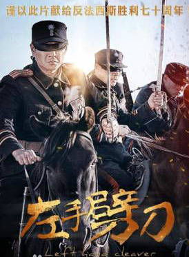 鄭楚一 鄭楚一