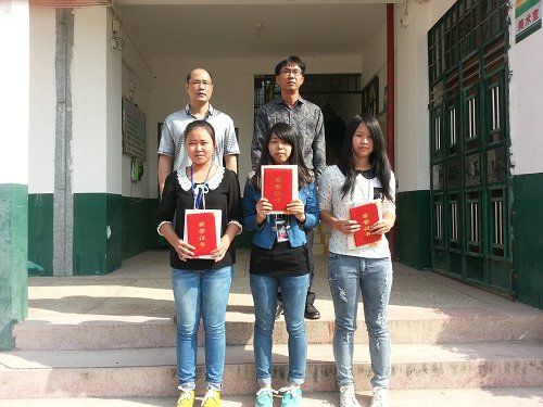 滸茂中學 滸茂中學