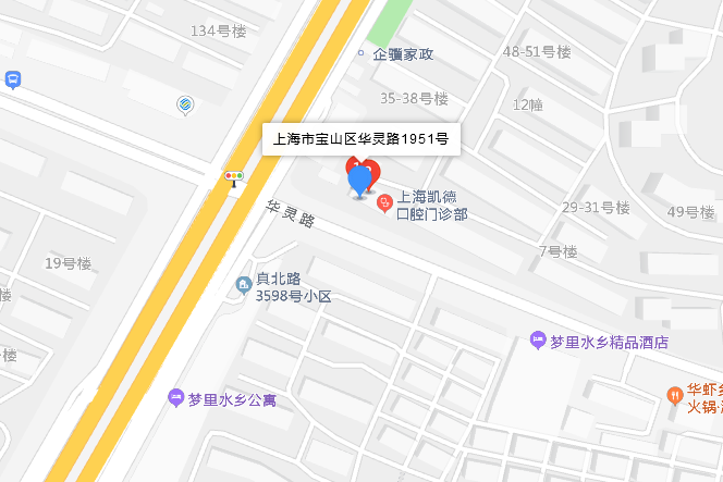 華靈路1951號 華靈路1951號